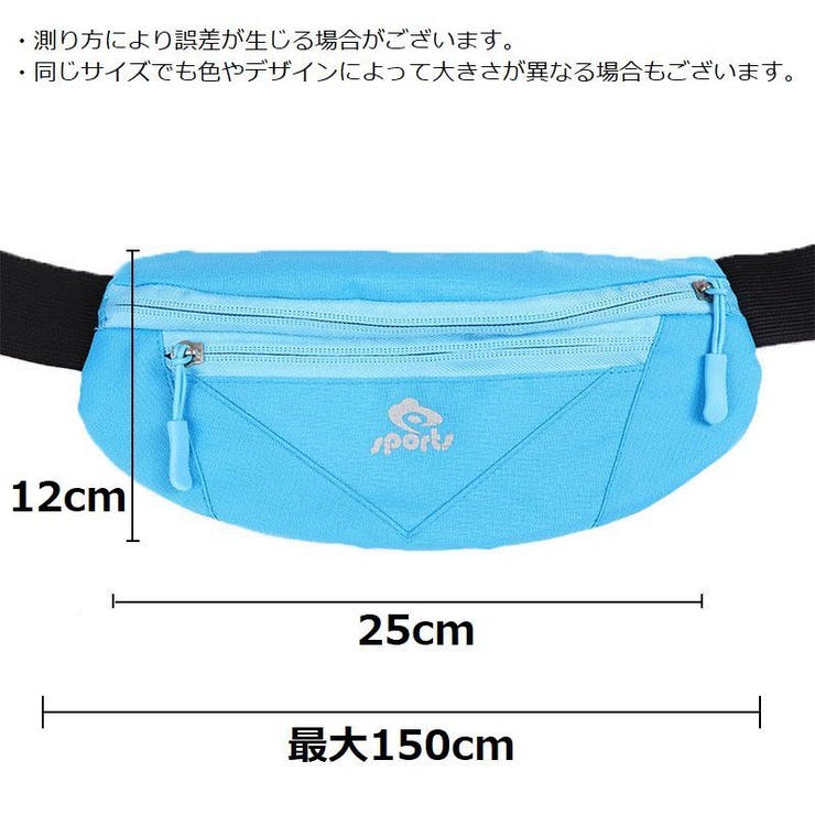 ウエストポーチ ボディバッグ ショルダーバッグ | PlusNao | 詳細画像13 