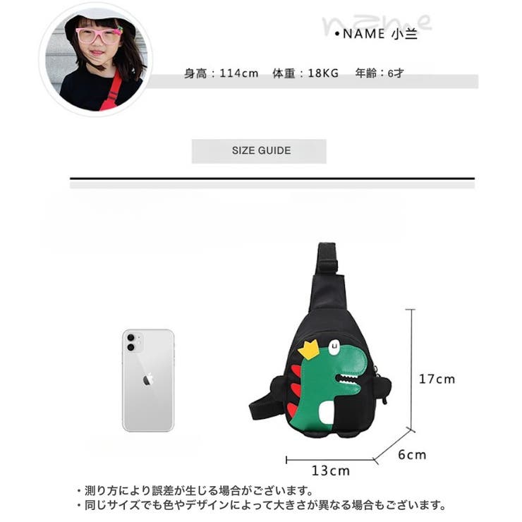 ボディバッグ ショルダーバッグ キッズ | PlusNao | 詳細画像20 