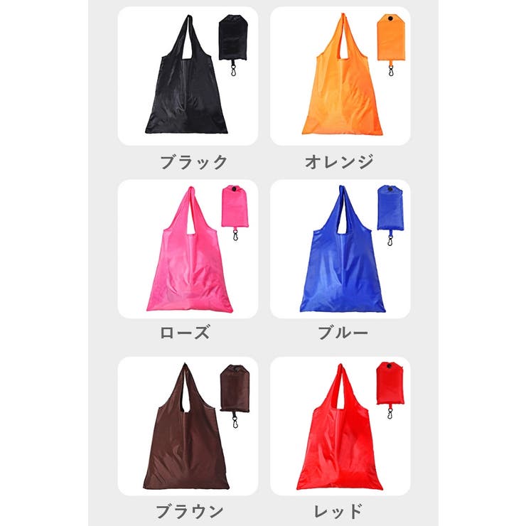 エコバッグ 手提げ型 折りたたみみ式 | PlusNao | 詳細画像12 