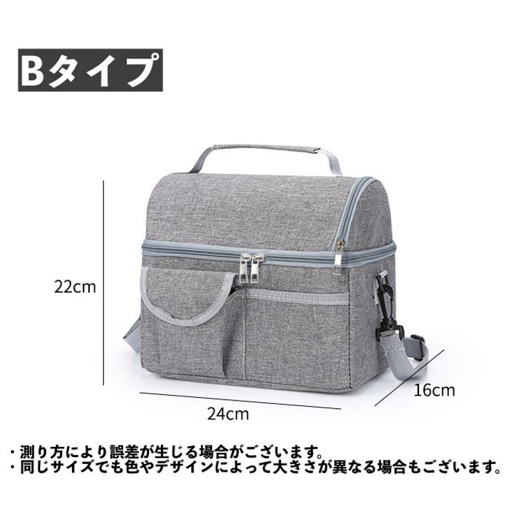 保冷バッグ クーラーバッグ 保温バッグ | PlusNao | 詳細画像18 