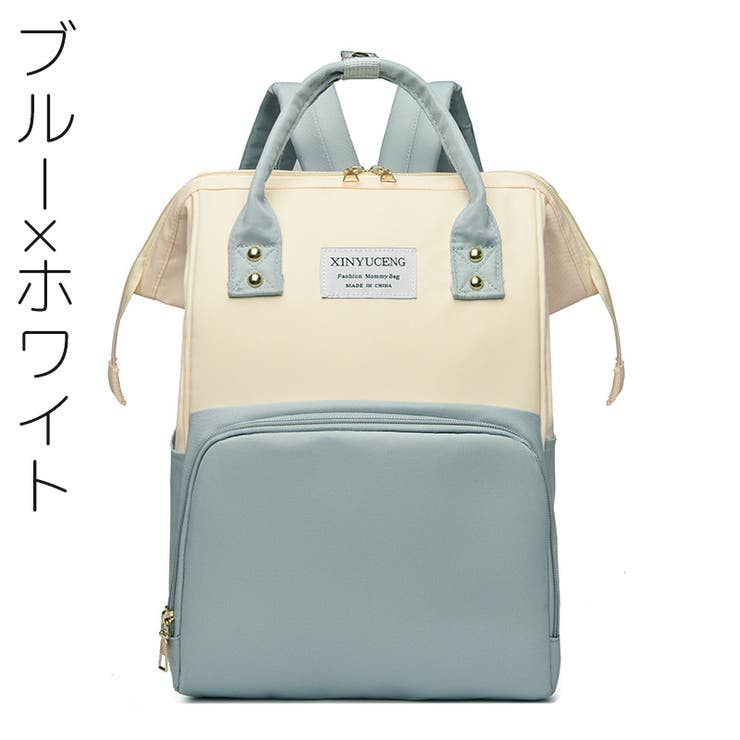 マザーズバッグ リュックサック ハンドバッグ | PlusNao | 詳細画像14 