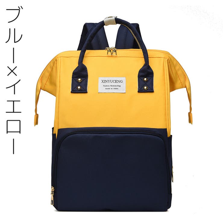 マザーズバッグ リュックサック ハンドバッグ | PlusNao | 詳細画像16 