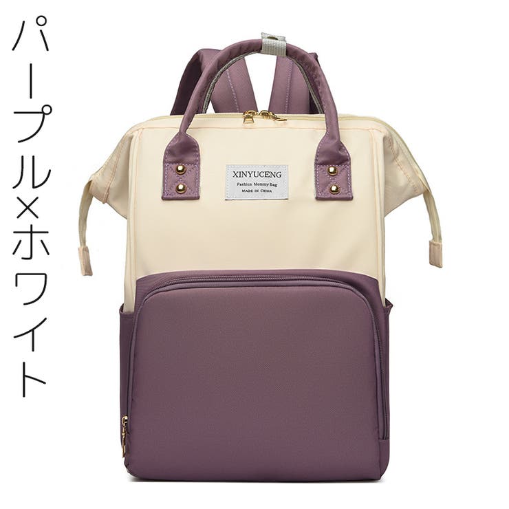 マザーズバッグ リュックサック ハンドバッグ | PlusNao | 詳細画像18 
