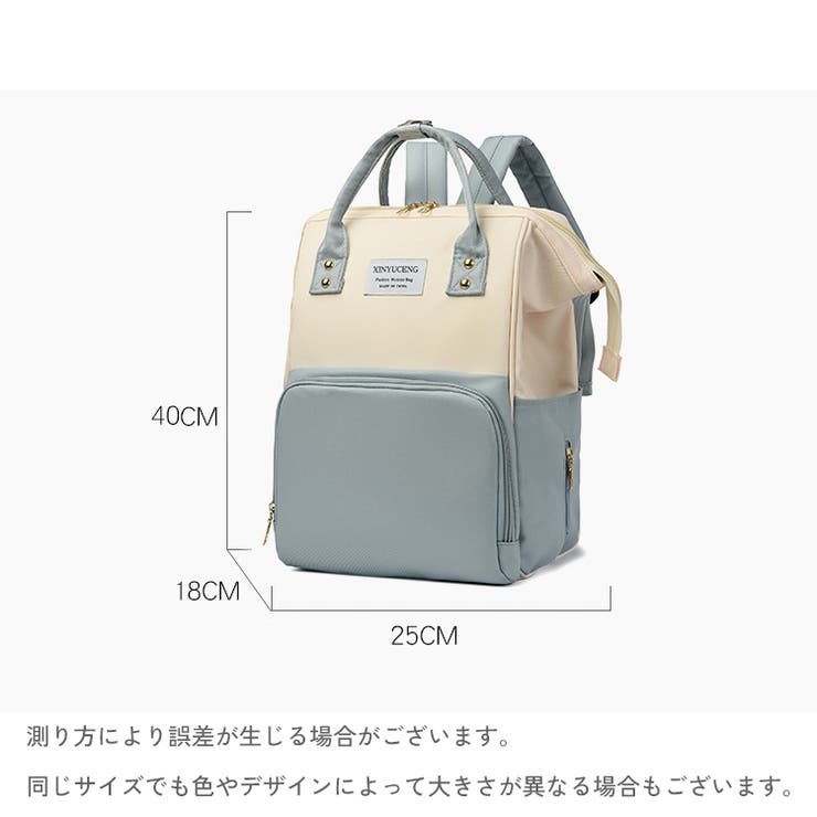 マザーズバッグ リュックサック ハンドバッグ | PlusNao | 詳細画像20 