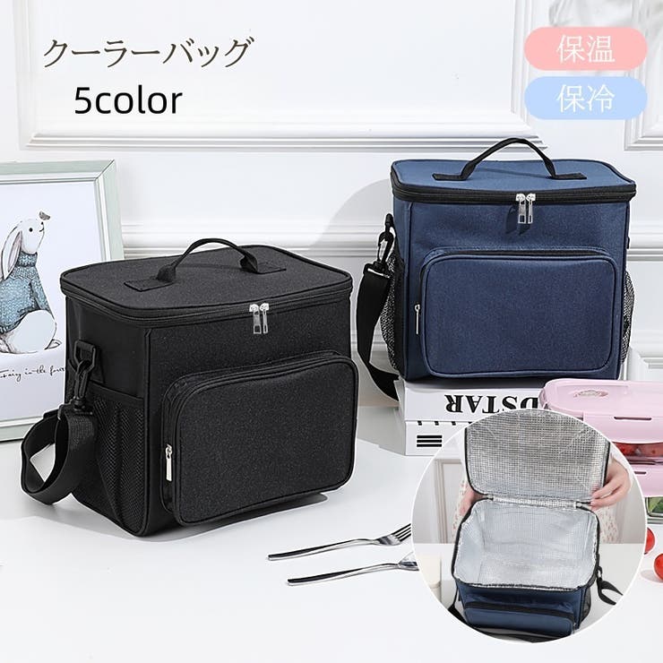 クーラーバッグ 保冷バッグ 保温 | PlusNao | 詳細画像1 