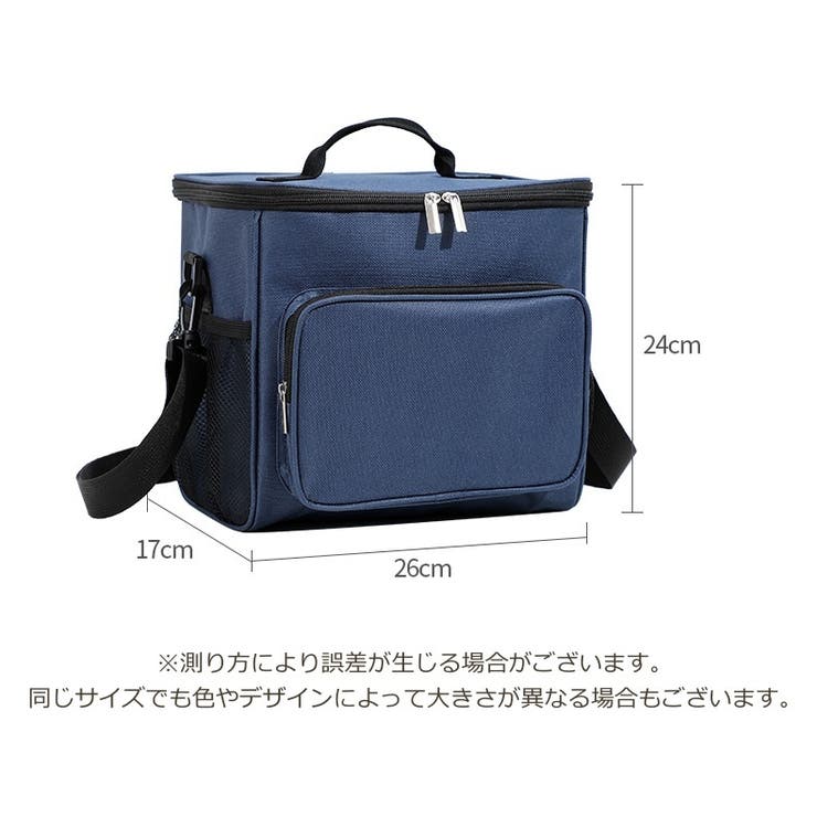 クーラーバッグ 保冷バッグ 保温 | PlusNao | 詳細画像17 