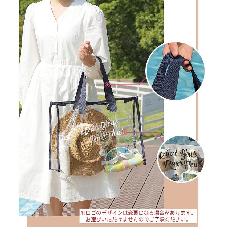 トートバック クリアバック ビニールバック | PlusNao | 詳細画像14 