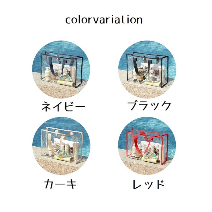 トートバック クリアバック ビニールバック | PlusNao | 詳細画像16 