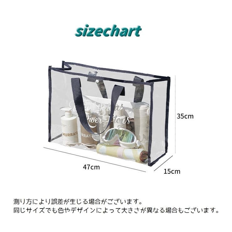 トートバック クリアバック ビニールバック | PlusNao | 詳細画像17 
