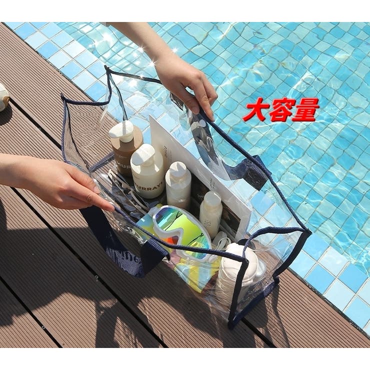 トートバック クリアバック ビニールバック | PlusNao | 詳細画像7 