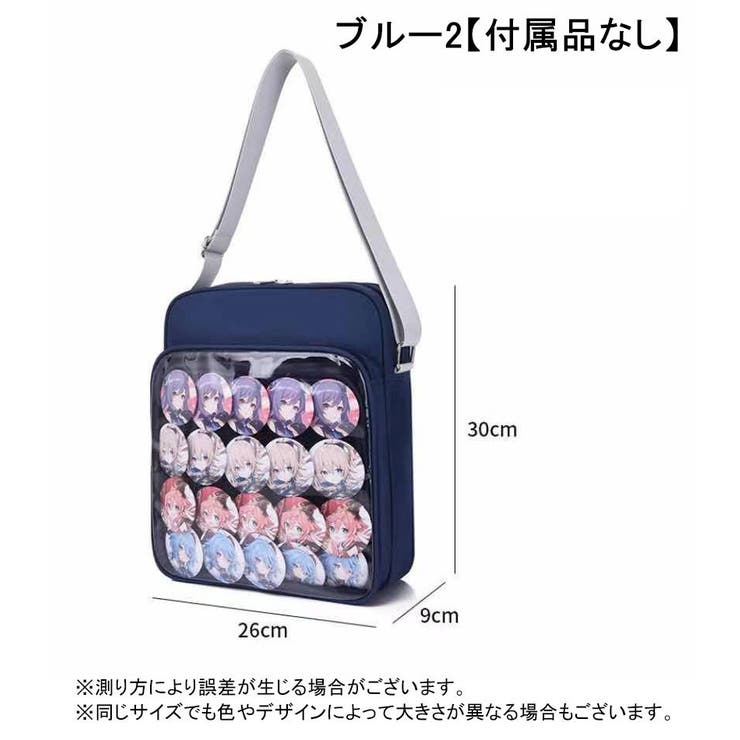 スクールバッグ ショルダーバッグ カバン | PlusNao | 詳細画像20 