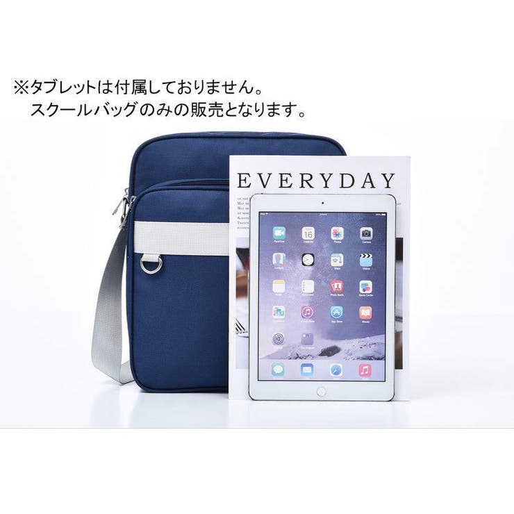 スクールバッグ ショルダーバッグ カバン | PlusNao | 詳細画像5 