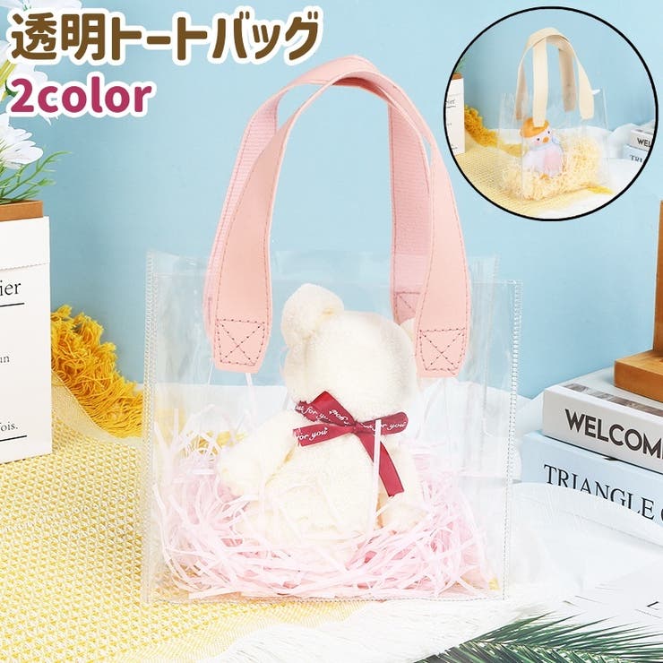 トートバッグ ビーチバッグ レディース | PlusNao | 詳細画像1 