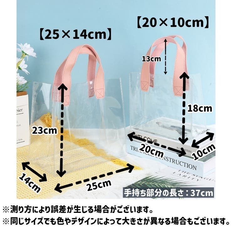 トートバッグ ビーチバッグ レディース | PlusNao | 詳細画像9 