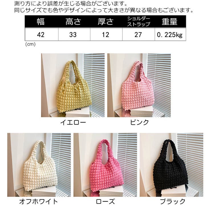 トートバッグ ポップコーンバッグ レディース | PlusNao | 詳細画像20 