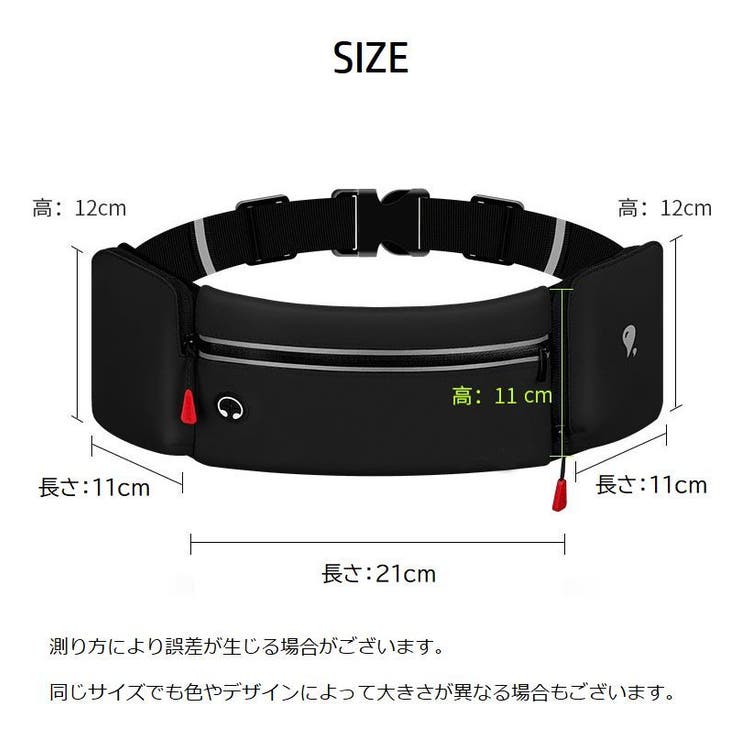 ランニングポーチ ウエストポーチ レディース | PlusNao | 詳細画像19 