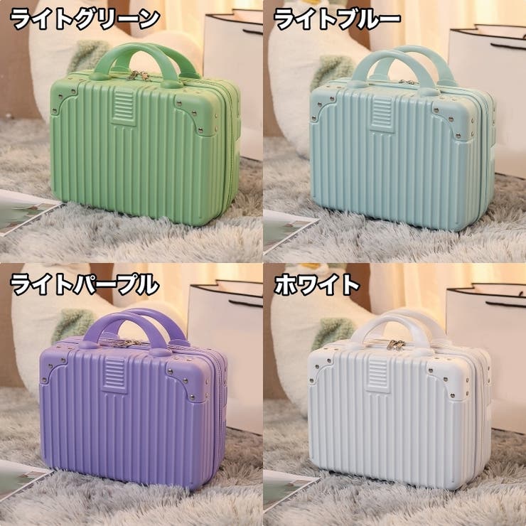 ミニトランクケース ミニスーツケース メイクボックス | PlusNao | 詳細画像11 