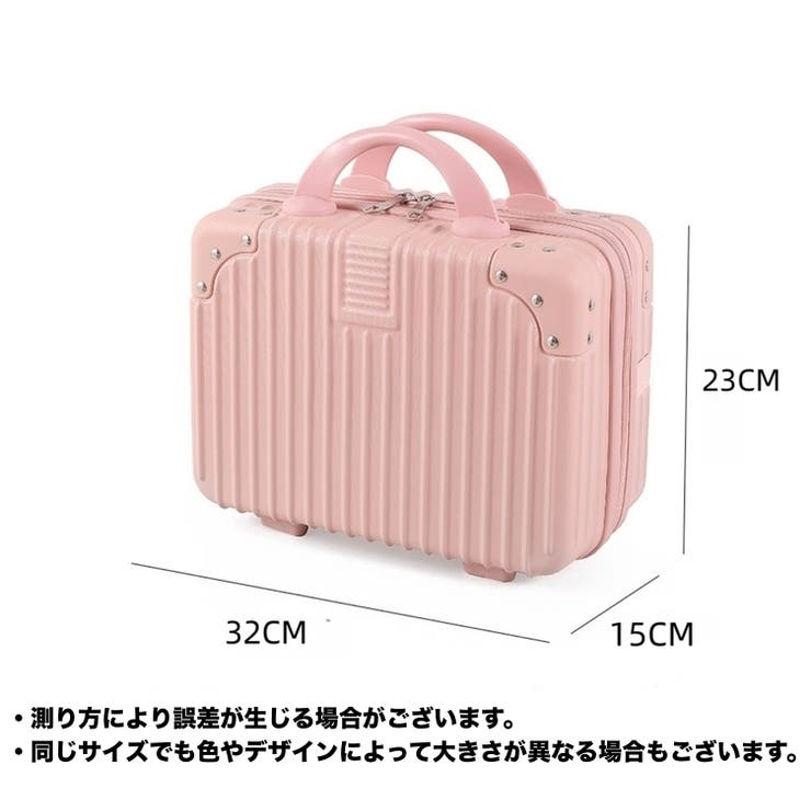 ミニトランクケース ミニスーツケース メイクボックス | PlusNao | 詳細画像14 
