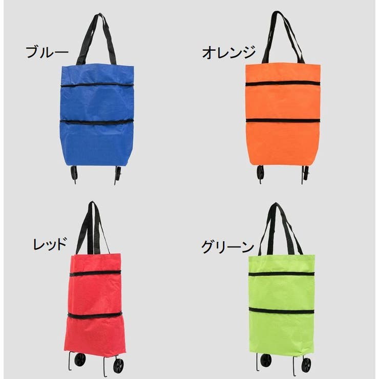 キャスター付きショッピングバッグ 3WAYバッグ 買い物バッグ | PlusNao | 詳細画像18 