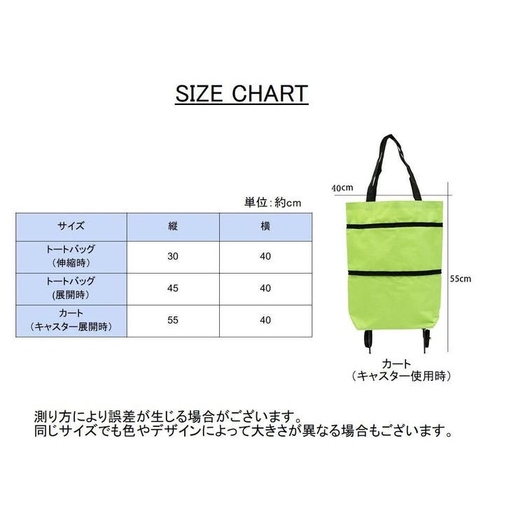 キャスター付きショッピングバッグ 3WAYバッグ 買い物バッグ | PlusNao | 詳細画像20 