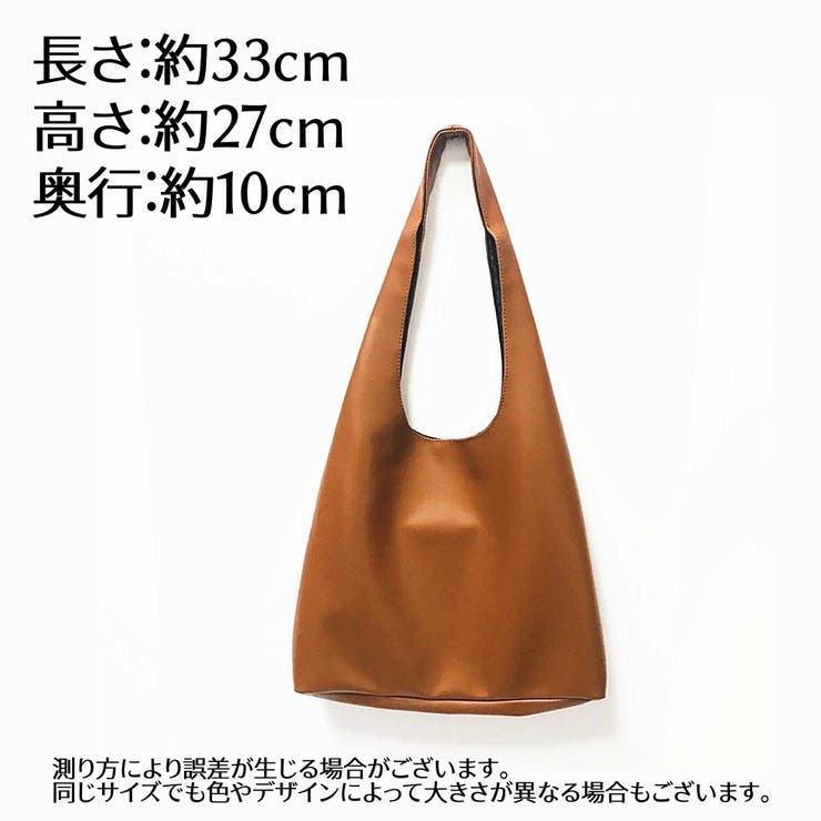 ショルダーバッグ レディース 無地 | PlusNao | 詳細画像19 