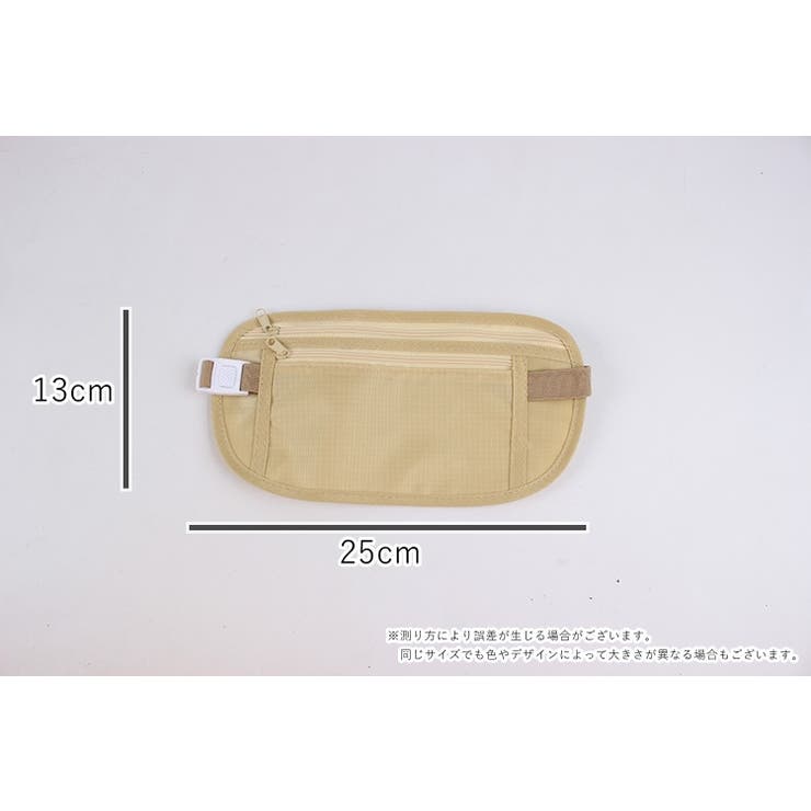 セキュリティポーチ ウエストポーチ ウエストバッグ | PlusNao | 詳細画像12 