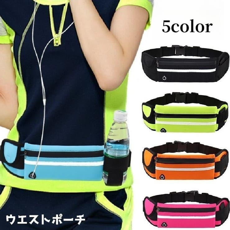 ランニングポーチ ランニングバッグ レディース | PlusNao | 詳細画像1 