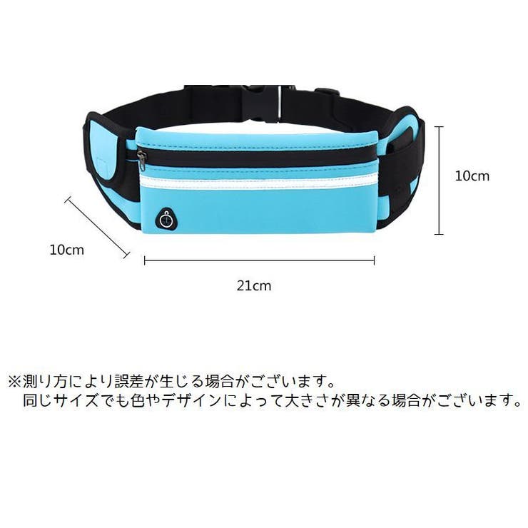 ランニングポーチ ランニングバッグ レディース | PlusNao | 詳細画像12 