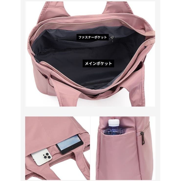 トートバッグ 鞄 大容量 | PlusNao | 詳細画像14 