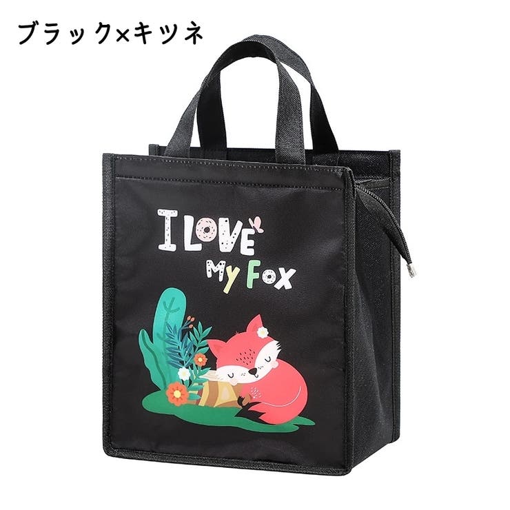 保温バッグ ランチバッグ ランチトート | PlusNao | 詳細画像11 