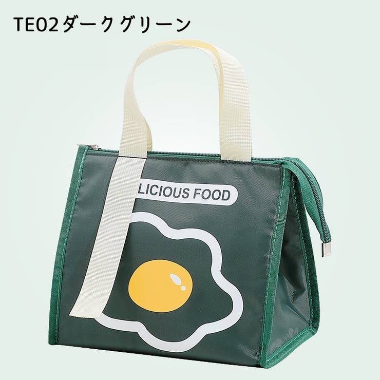 保温バッグ ランチバッグ ランチトート | PlusNao | 詳細画像18 