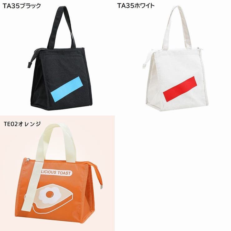 保温バッグ ランチバッグ ランチトート | PlusNao | 詳細画像19 