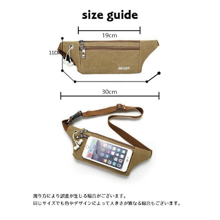ランニングポーチ ランニングバッグ ボディバッグ | PlusNao | 詳細画像20 