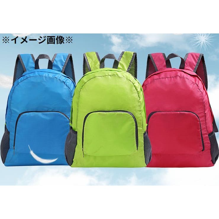 リュックサック 折りたたみ式 レディース | PlusNao | 詳細画像2 