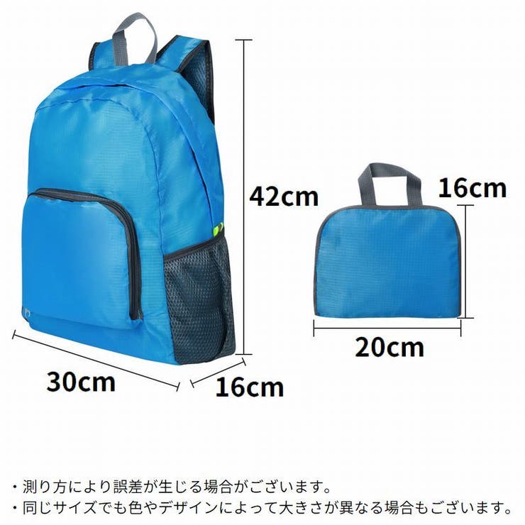 リュックサック 折りたたみ式 レディース | PlusNao | 詳細画像20 