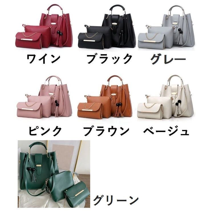 ショルダーバッグ 3点セット レディース | PlusNao | 詳細画像19 