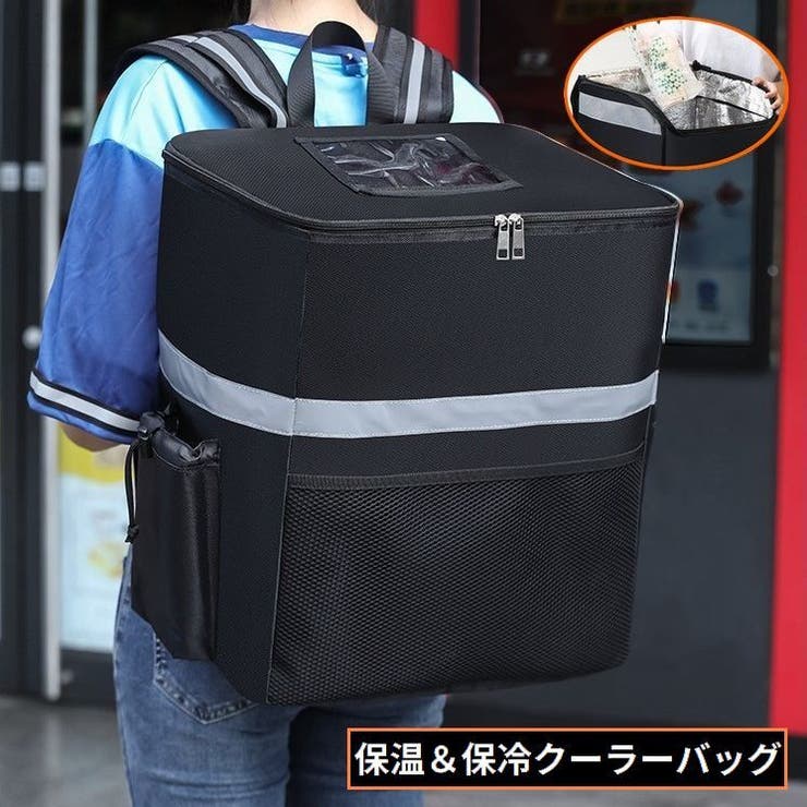 クーラーバッグ 保冷バッグ 保温 | PlusNao | 詳細画像1 