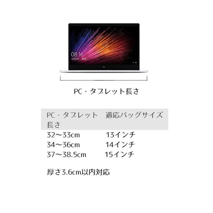 PCバッグ パソコンケース パソコンバッグ | PlusNao | 詳細画像15 