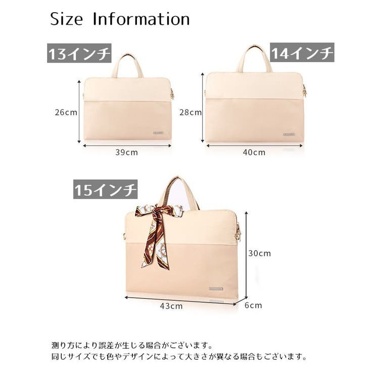 PCバッグ パソコンケース パソコンバッグ | PlusNao | 詳細画像18 