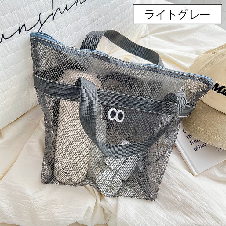 メッシュバッグ トートバッグ スパバッグ | PlusNao | 詳細画像13 
