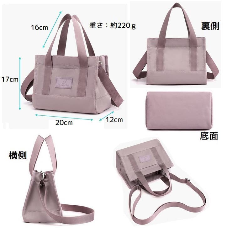 ミニトートバッグ 鞄 カバン | PlusNao | 詳細画像19 