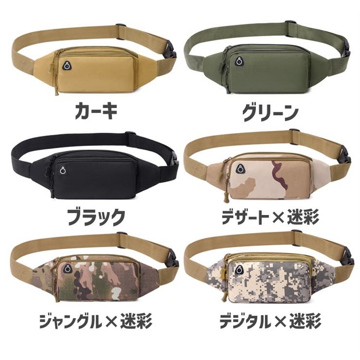 ウエストバッグ ウエストポーチ ボディバッグ | PlusNao | 詳細画像18 