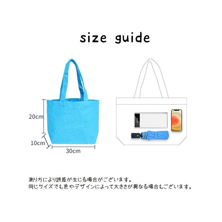 トートバッグ ハンドバッグ お弁当バッグ | PlusNao | 詳細画像20 