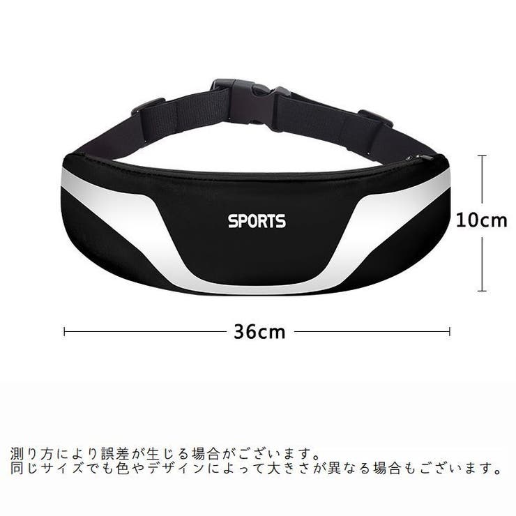 ウエストポーチ ボディバッグ ランニングポーチ | PlusNao | 詳細画像17 