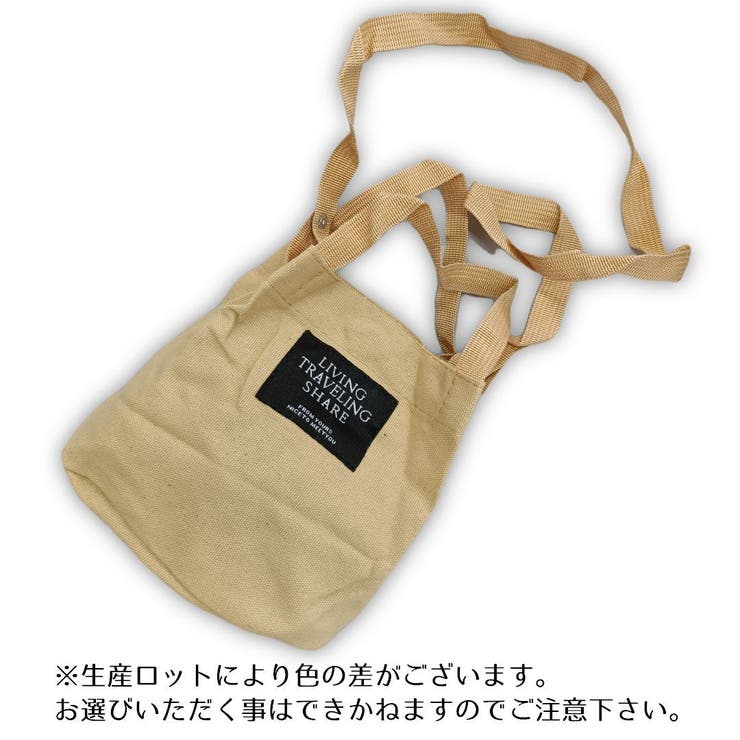 2wayバッグ ショルダーバッグ トートバッグ | PlusNao | 詳細画像13 