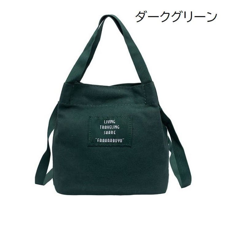 2wayバッグ ショルダーバッグ トートバッグ | PlusNao | 詳細画像16 