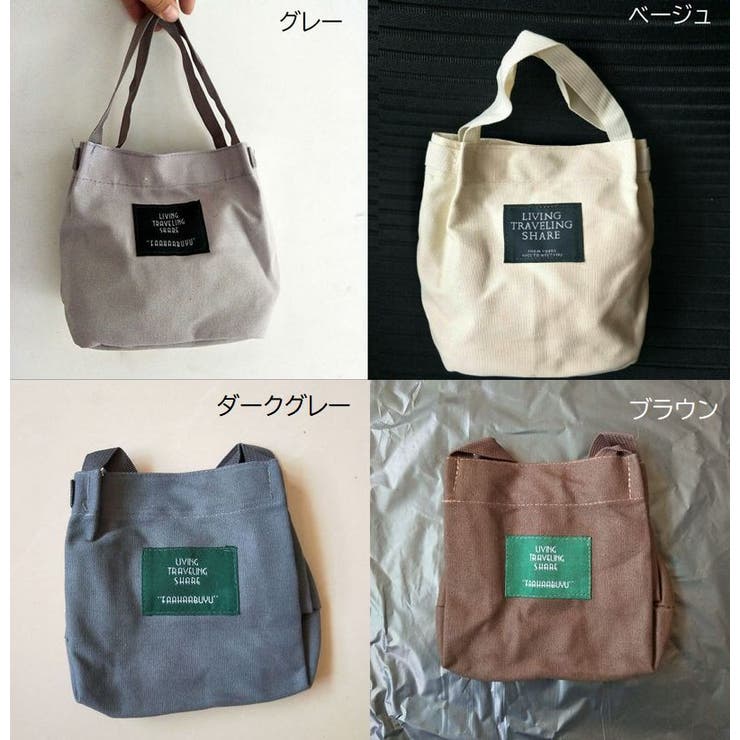 2wayバッグ ショルダーバッグ トートバッグ | PlusNao | 詳細画像18 