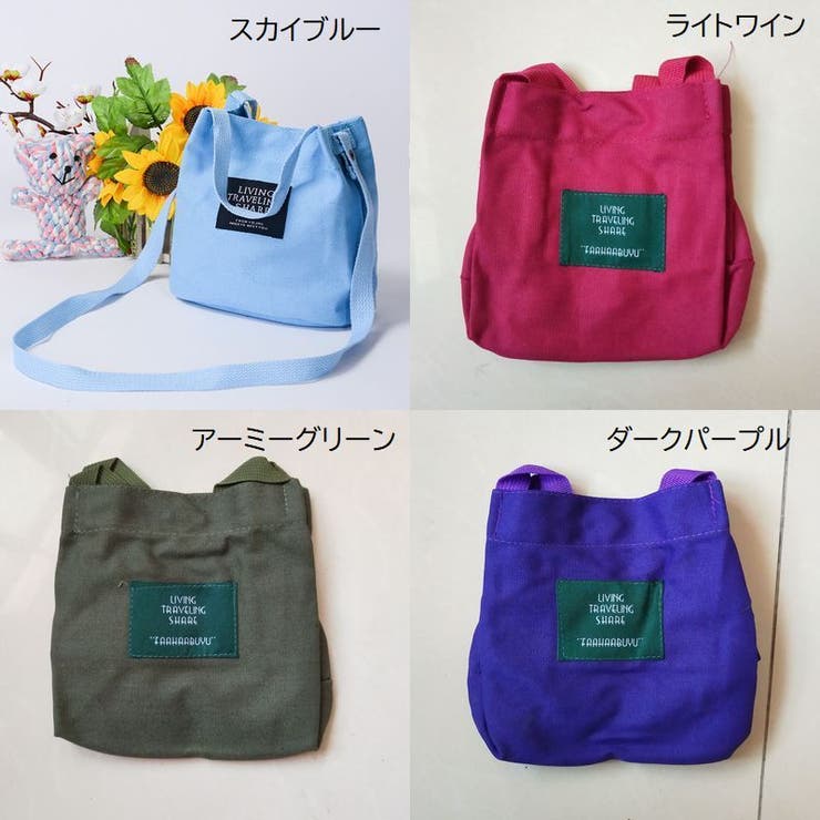 2wayバッグ ショルダーバッグ トートバッグ | PlusNao | 詳細画像19 