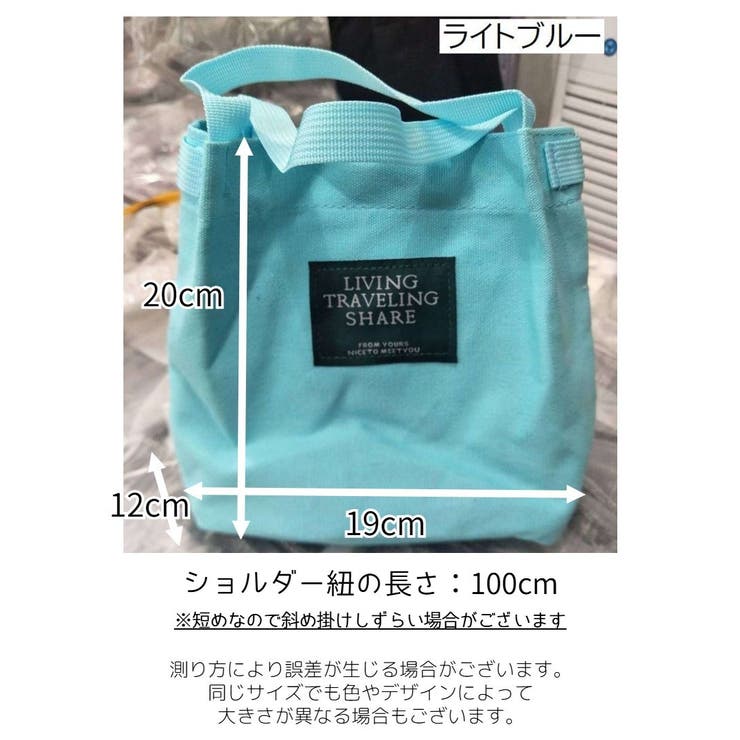 2wayバッグ ショルダーバッグ トートバッグ | PlusNao | 詳細画像20 