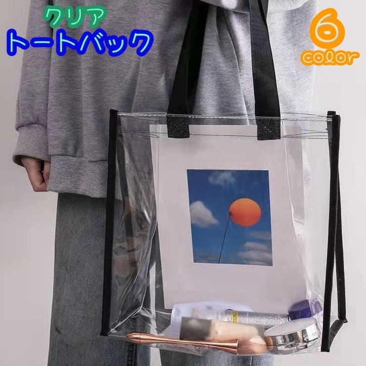 ビニールバッグ Sサイズ クリアバッグ B5サイズ対応 ポケット